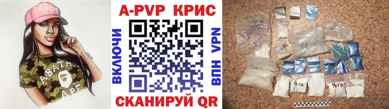 Купить COCAIN  Марихуана  Альфа ПВП  ГАШИШ  Меф  Багратионовск