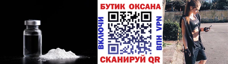 БУТИРАТ BDO 33%  Купить где  Багратионовск 