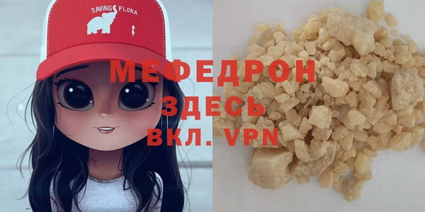 героин Красноперекопск