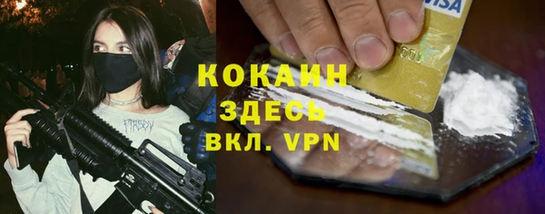 героин Красноперекопск