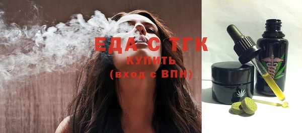 не бодяженный Краснослободск