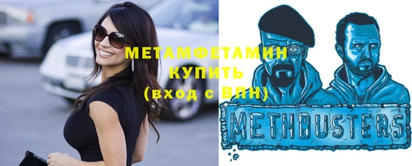 героин Красноперекопск