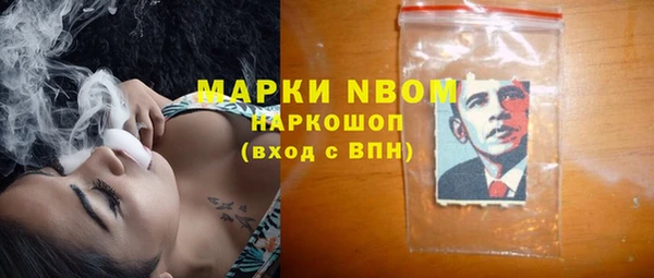 не бодяженный Краснослободск