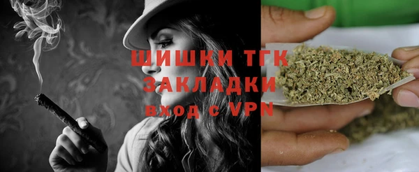 не бодяженный Краснослободск