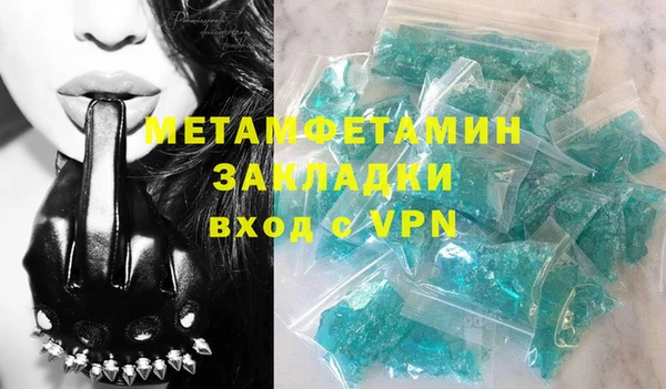 не бодяженный Краснослободск