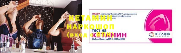 не бодяженный Краснослободск