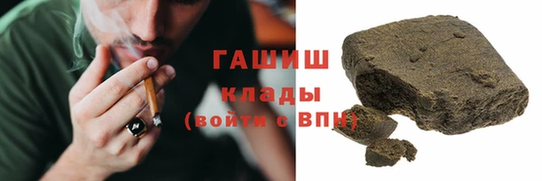 героин Красноперекопск