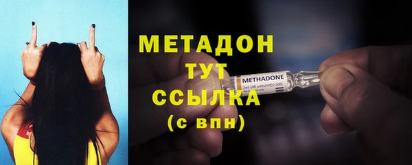 не бодяженный Краснослободск