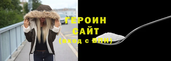 не бодяженный Краснослободск
