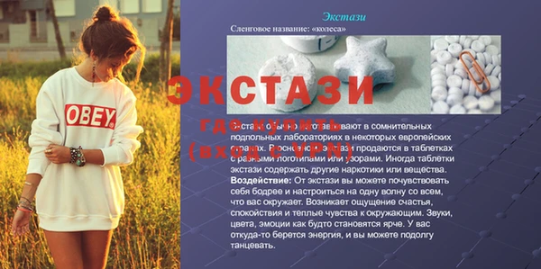не бодяженный Краснослободск