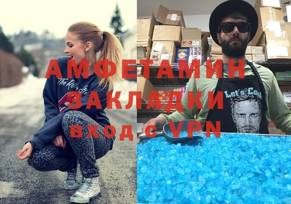 не бодяженный Краснослободск