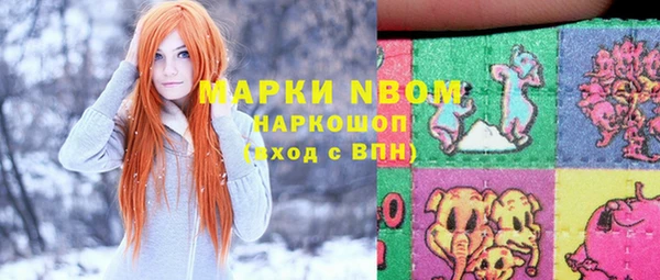 героин Красноперекопск