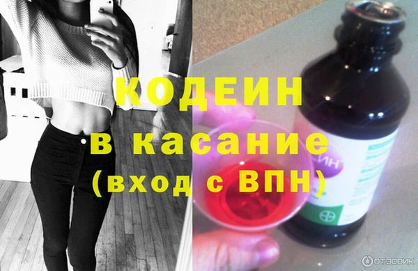 героин Красноперекопск