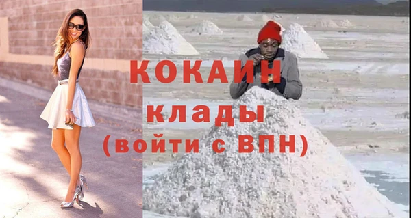 героин Красноперекопск