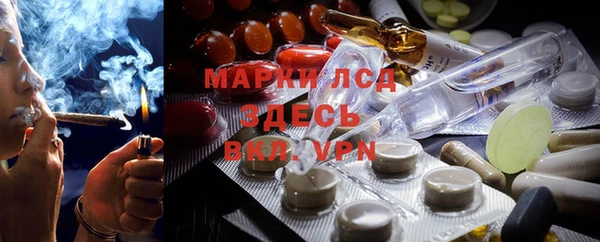 героин Красноперекопск