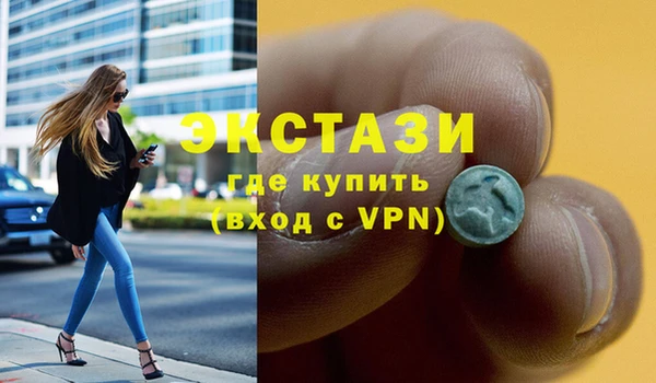 не бодяженный Краснослободск