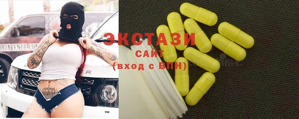 героин Красноперекопск