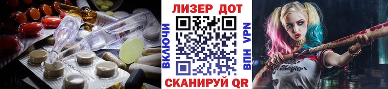 Купить  Багратионовск  ЛСД экстази кислота 