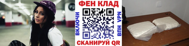 Купить закладки  Багратионовск  МЕТАМФЕТАМИН Methamphetamine 